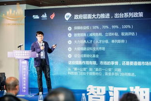 2019湘江金融發展峰會基金創投論壇盛大開幕 聚焦金融科技交流，賦能產業創新未來