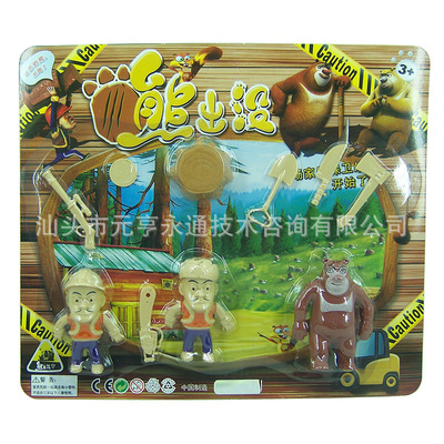 【兒童玩具批發(fā) 熱銷動漫玩具 卡通動漫熊出沒吸板套裝】價格,廠家,圖片,過家家玩具,汕頭市元亨永通技術(shù)咨詢-